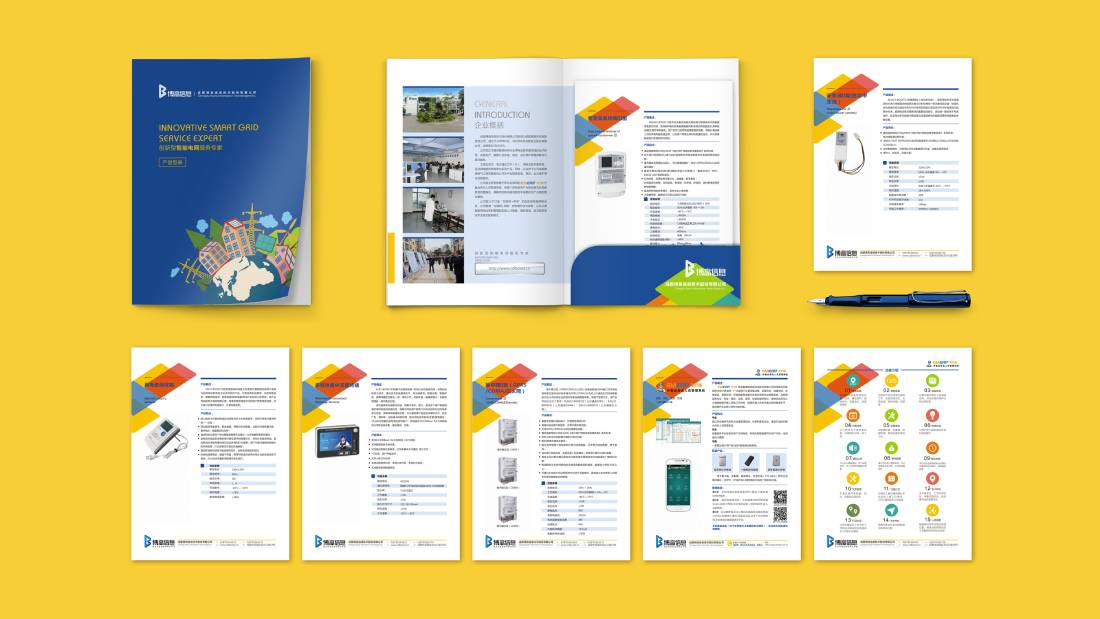 滕州市画册设计谈品牌建设